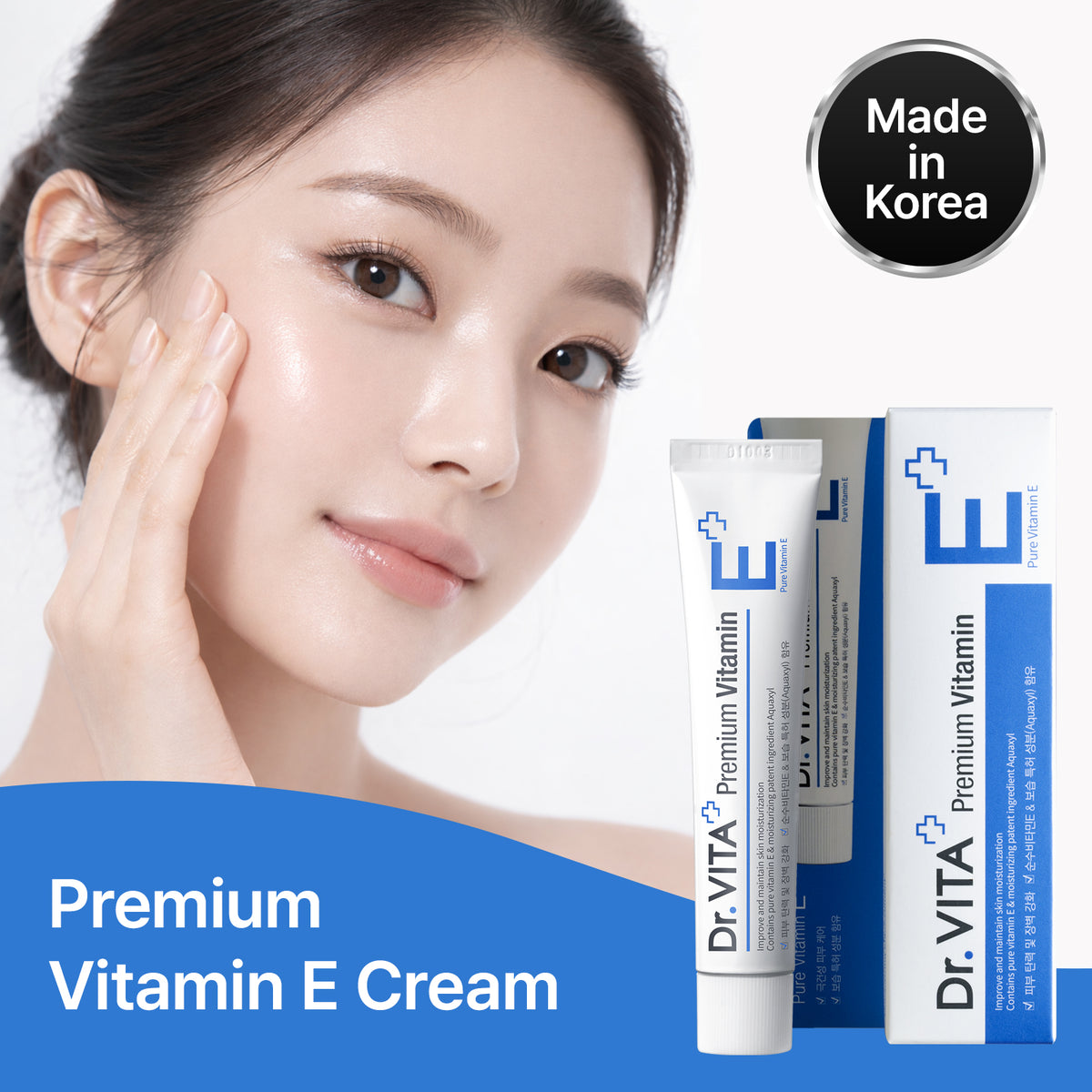 Dr. VITA Premium Vitamin E Cream
